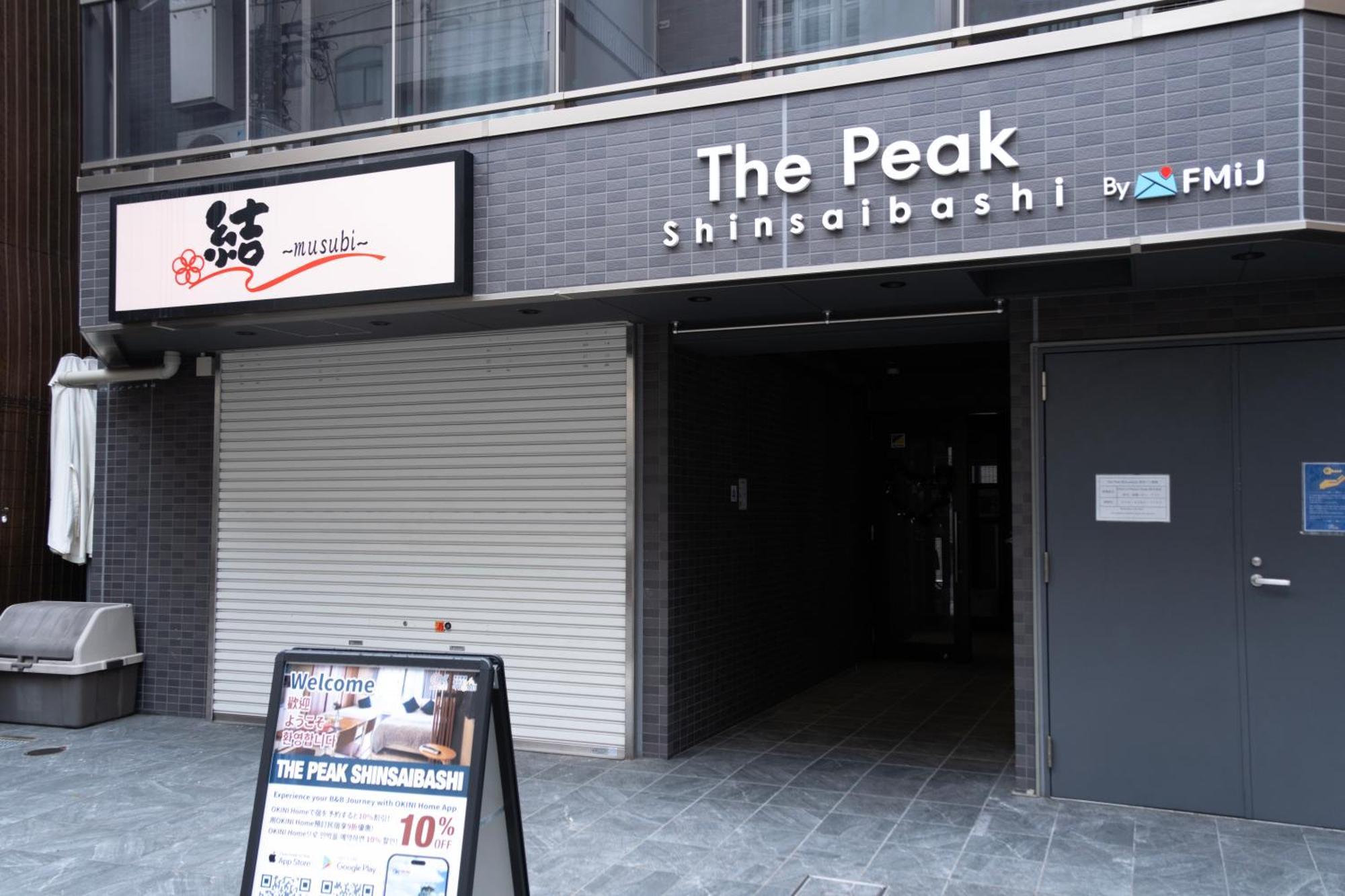 The Peak Shinsaibashi Leilighet Ōsaka Eksteriør bilde